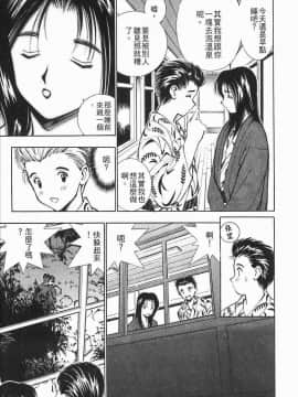[清水としみつ]我的歌子小姐1_108