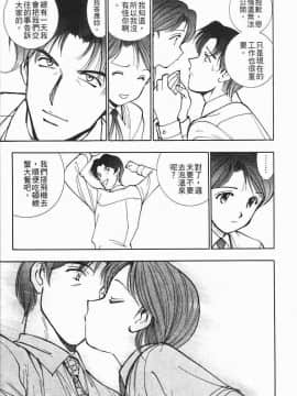 [清水としみつ]我的歌子小姐1_158