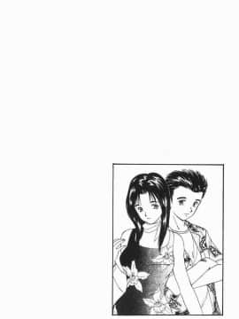 [清水としみつ]我的歌子小姐2_009