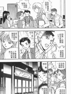 [清水としみつ]我的歌子小姐2_052