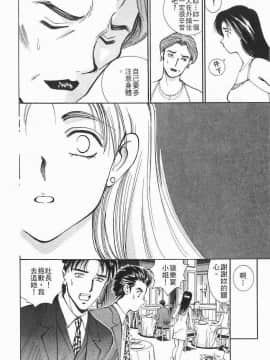 [清水としみつ]我的歌子小姐2_099
