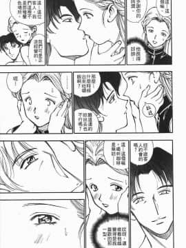 [清水としみつ]我的歌子小姐2_154