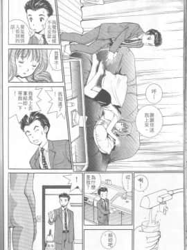 [清水としみつ]我的歌子小姐3_019