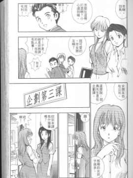 [清水としみつ]我的歌子小姐3_028