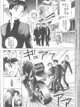 [清水としみつ]我的歌子小姐3_081