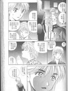 [清水としみつ]我的歌子小姐3_084