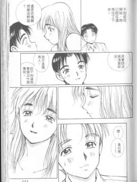 [清水としみつ]我的歌子小姐3_112