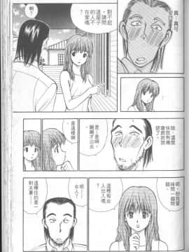 [清水としみつ]我的歌子小姐3_118
