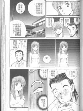 [清水としみつ]我的歌子小姐3_128