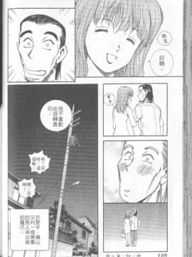 [清水としみつ]我的歌子小姐3_129
