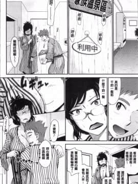 [4K掃圖組][月野定規] 艶色情話_025