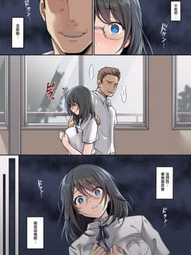 [エアリーソックス] 彼女の犯したアヤマチ [中国翻訳]_MJK_17_T743_002