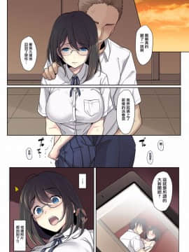 [エアリーソックス] 彼女の犯したアヤマチ [中国翻訳]_MJK_17_T743_009
