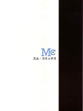 [M (天野雨乃)] (C64) M”s エムズ (I”s ＜アイズ＞)_30