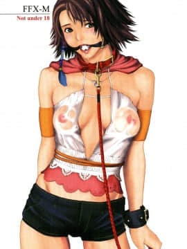 [M (天野雨乃)] (C65) FFX-M (ファイナルファンタジーX-2) [中]