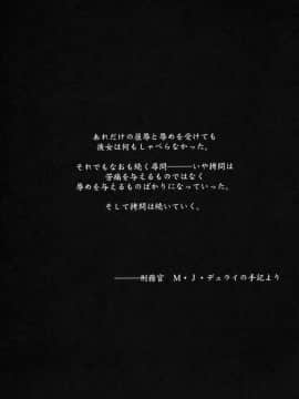 [M (天野雨乃)] (C70) FFXM (ファイナルファンタジーXII)_12