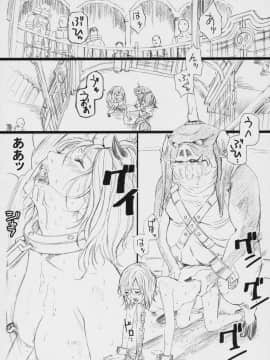 [M (天野雨乃)] (C70) FFXM (ファイナルファンタジーXII)_21