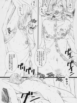 [M (天野雨乃)] (C70) FFXM (ファイナルファンタジーXII)_25