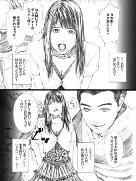 [M (天野雨乃)] (C73) SHT Super Heroine Time (オリジナル)_04