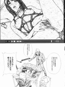 [M (天野雨乃)] (C76) AZUMAN (バクマン。)_28