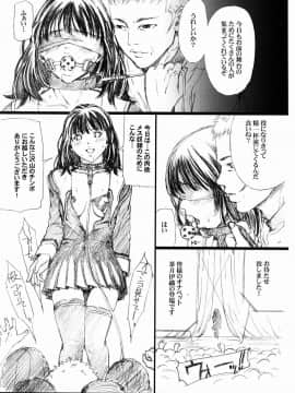 [M (天野雨乃)] (C79) 成年ジャMプ総集編vol.2 (よろず)_020