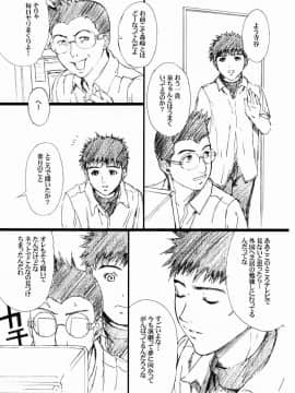 [M (天野雨乃)] (C79) 成年ジャMプ総集編vol.2 (よろず)_026