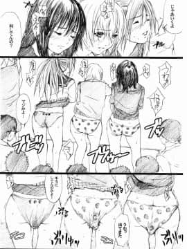 [M (天野雨乃)] (C79) 成年ジャMプ総集編vol.2 (よろず)_032
