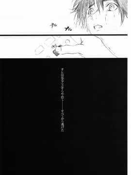 [M (天野雨乃)] (C79) 成年ジャMプ総集編vol.2 (よろず)_055