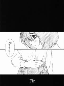 [M (天野雨乃)] (C79) 成年ジャMプ総集編vol.2 (よろず)_056