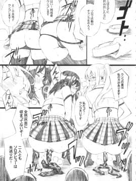 [M (天野雨乃)] ORIBON MATOME+ R-18 (よろず)_18
