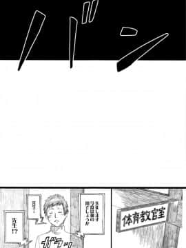 [M (天野雨乃)] (C91) M5 (ペルソナ5)_24