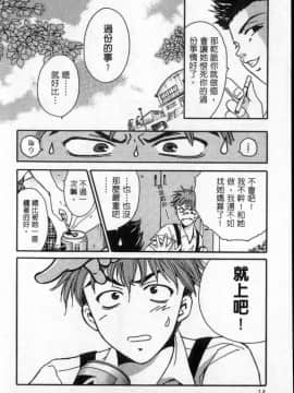 [大島永遠] PRESENT_013