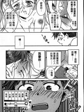 [大島永遠] PRESENT_022