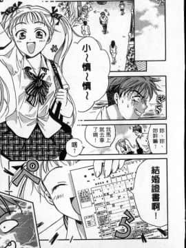 [大島永遠] PRESENT_028
