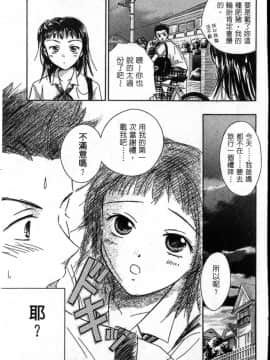 [大島永遠] PRESENT_034