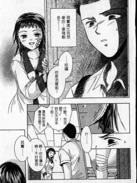 [大島永遠] PRESENT_042