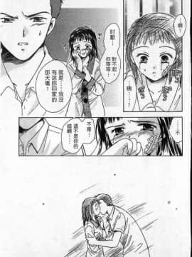 [大島永遠] PRESENT_044