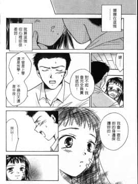 [大島永遠] PRESENT_045