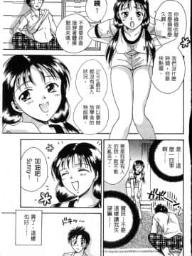 [大島永遠] PRESENT_064