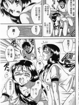 [大島永遠] PRESENT_066
