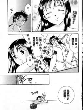 [大島永遠] PRESENT_076