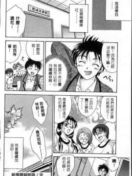 [大島永遠] PRESENT_077
