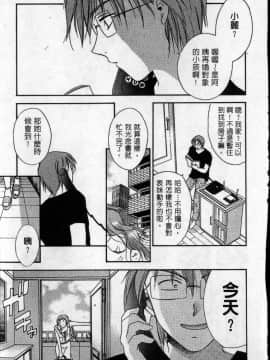 [大島永遠] PRESENT_078
