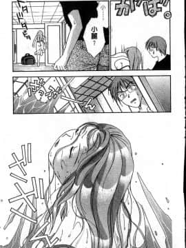 [大島永遠] PRESENT_084