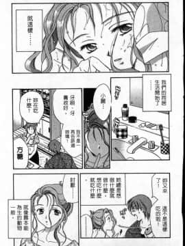 [大島永遠] PRESENT_086