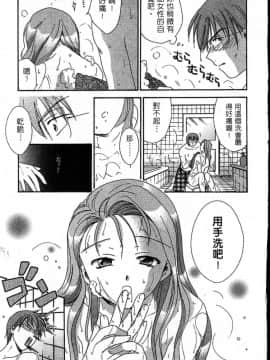 [大島永遠] PRESENT_090