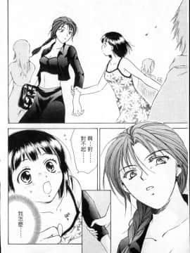 [大島永遠] PRESENT_109
