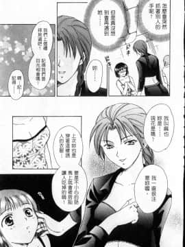 [大島永遠] PRESENT_110