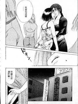 [大島永遠] PRESENT_111