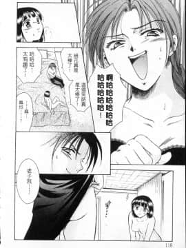 [大島永遠] PRESENT_117
